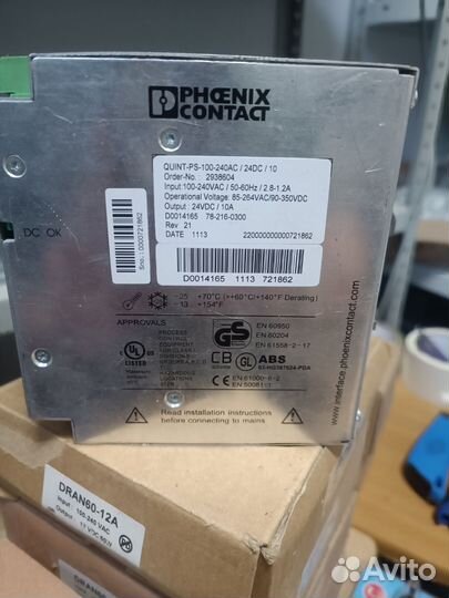 Блок питания