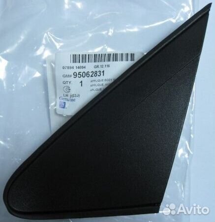 Накладка переднего крыла Cruze 2009- (треугольник)