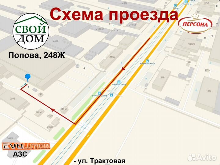 Домашний турник