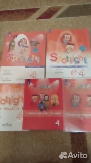 Учебники-тетради 4 класс английский язык Spotlight