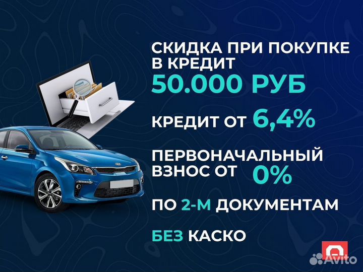 Kia Rio X-Line 1.6 AT, 2018, 252 690 км