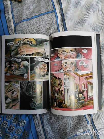 Комикс Округ Хэррру 1 и 2 том