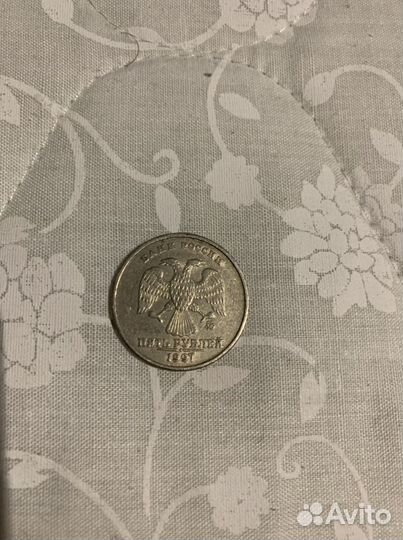 Монета 5 руб брак