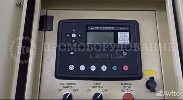 Дизель компрессор 25 Бар