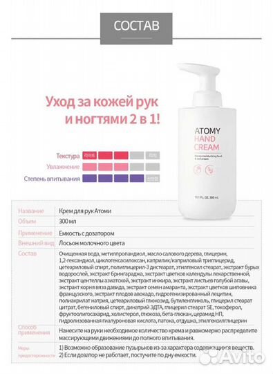 Крем, Шампунь, кондиционер.Корейская косметика