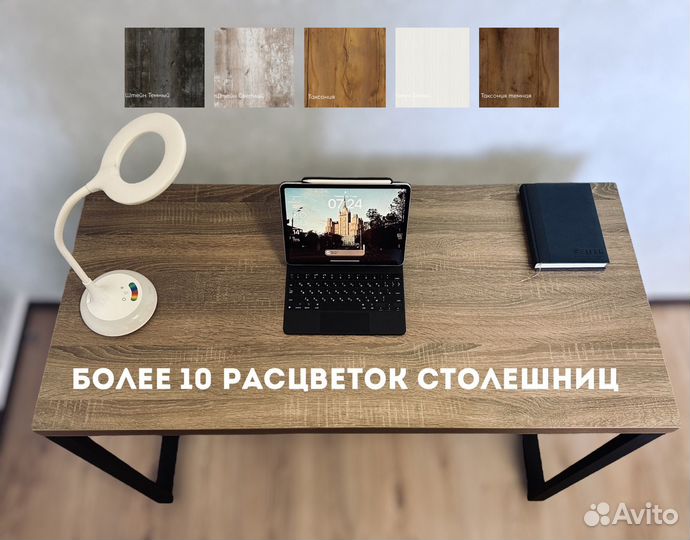 Стол в стиле лофт