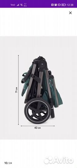 Прогулочная коляска rant caspia 2.0