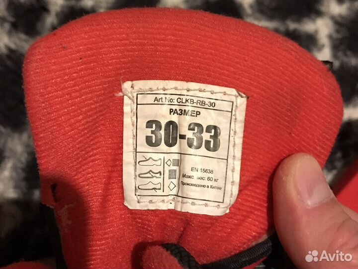 Коньки выдвижные 30-33