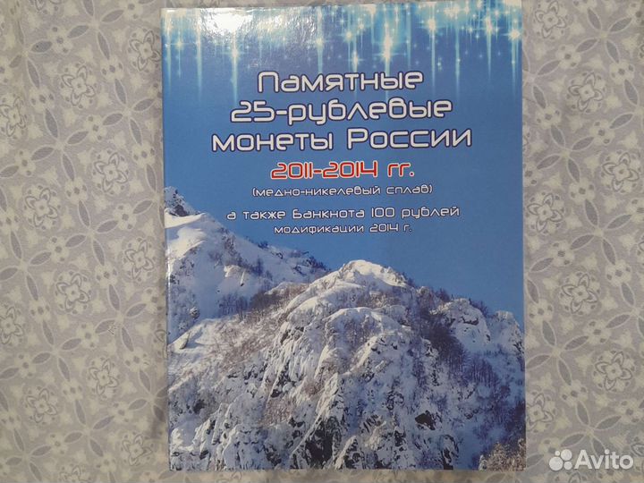 Альбомы для монет б/у