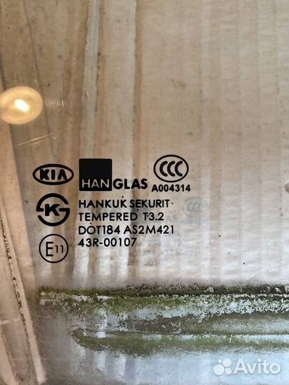 Стекло двери переднее правое Kia Spectra 1