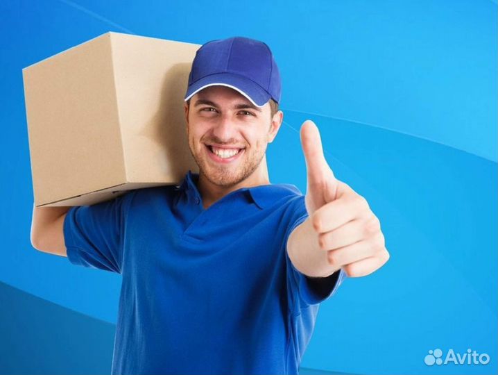 Комплектовщик