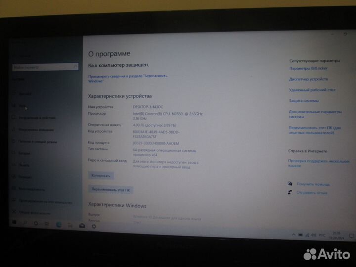 Ультра Тонкий Lenovo