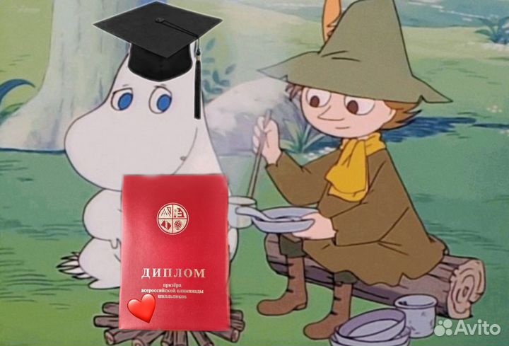 Олимпиады, огэ/мхк, рус. яз. и литература