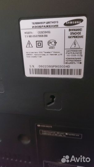 Телевизор samsung cs29z30hsq