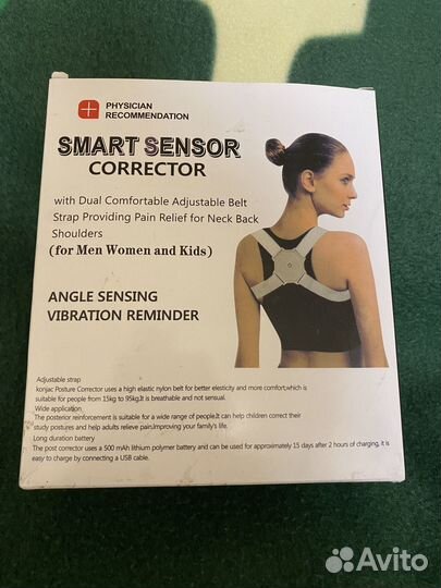 Корректор осанки новый