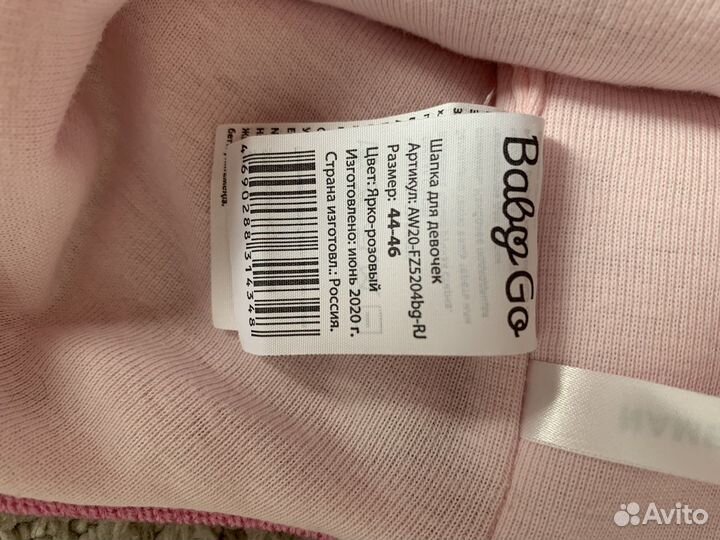 Шапка для девочки 44 46