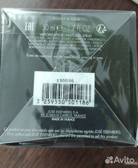 Парфюмерная вода женская,50 мл