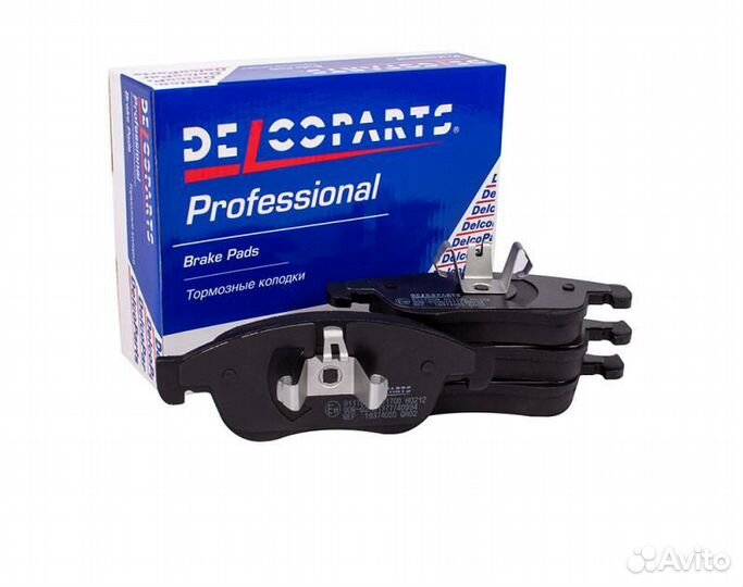 Колодки тормозные передние