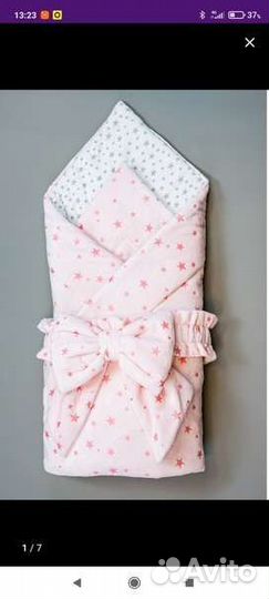 Конверт на выписку