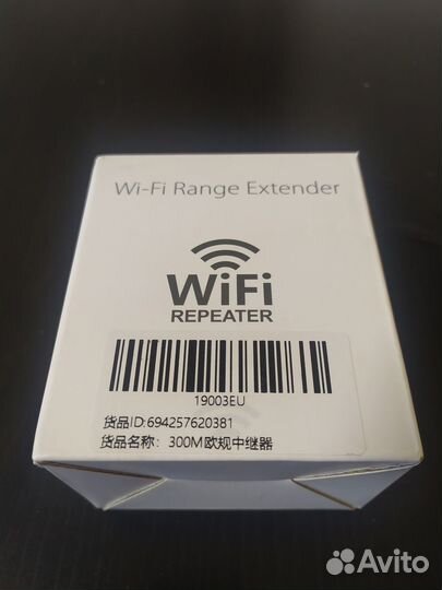 Беспроводной Wi-Fi ретранслятор, усилитель Wi-Fi
