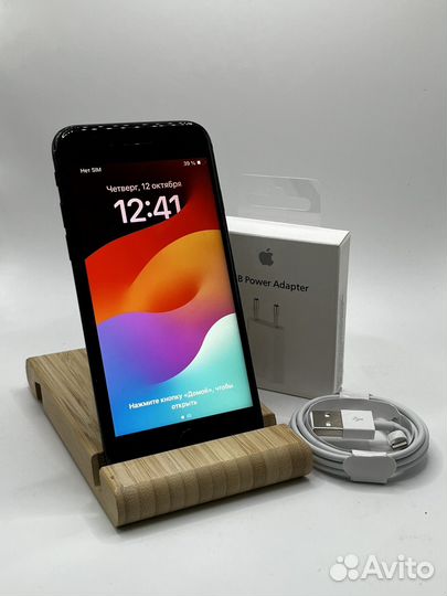 iPhone SE (2020), 128 ГБ