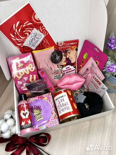 Подарочный бокс «Для любимой» на 14 февраля