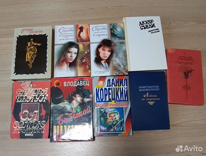 Книги