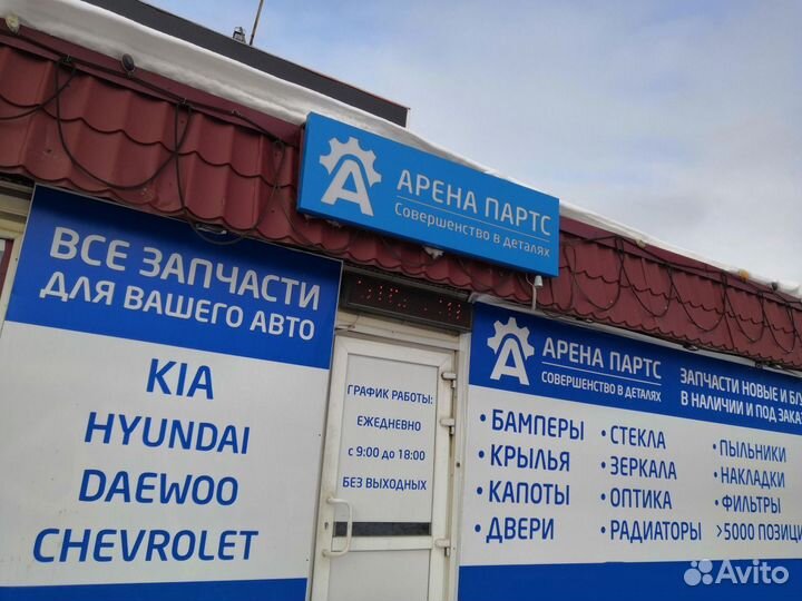 Фара левая KIA Cerato 3