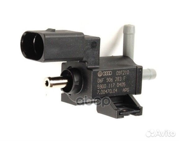 Клапан электромагнитный турбокомпрессора