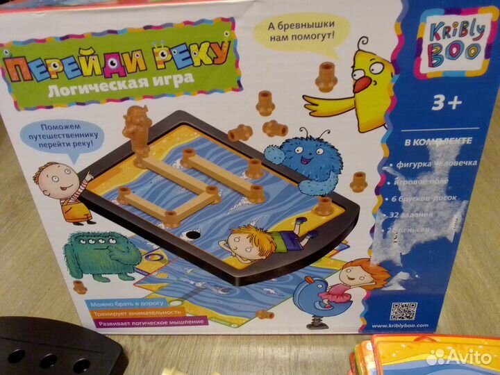 Настольная игра