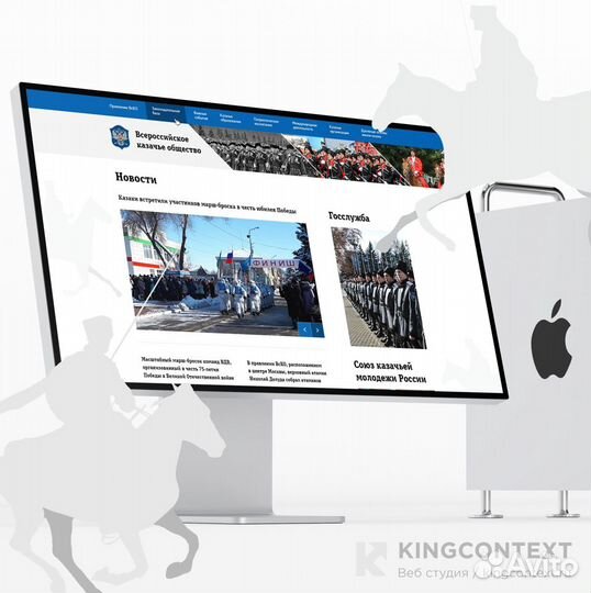 Создание сайтов Волгоград. Настройка Яндекс Директ