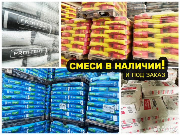 Protech Р-34 Клей для газоблока / газобетона