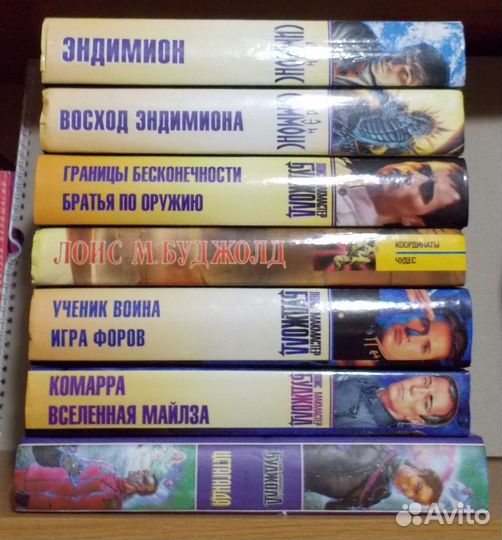 Книги научная фантастика и фэнтези