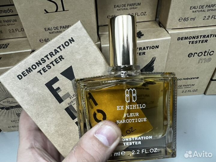 Ex nihilo fleur narcotique