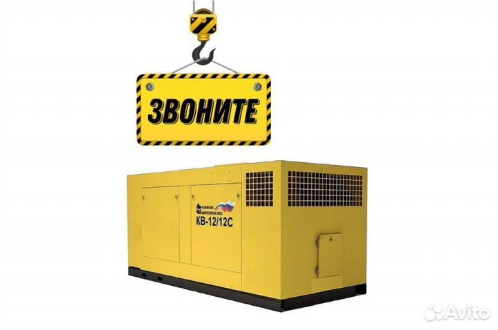 Винтовой компрессор кв-12/12С