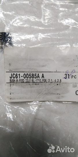 JC61-00585A Подшипник