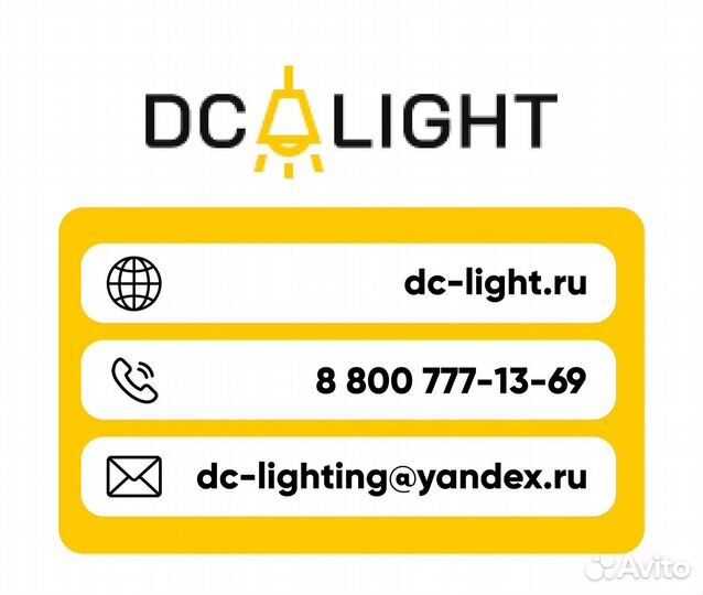 Профильный светильник полукольцо