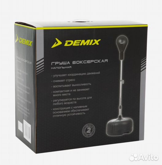 Боксерская груша напольная