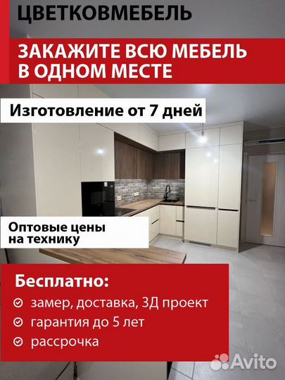 Кухни с антресолями артикул 29311