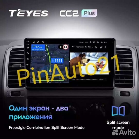 Магнитола Nissan Pathfinder