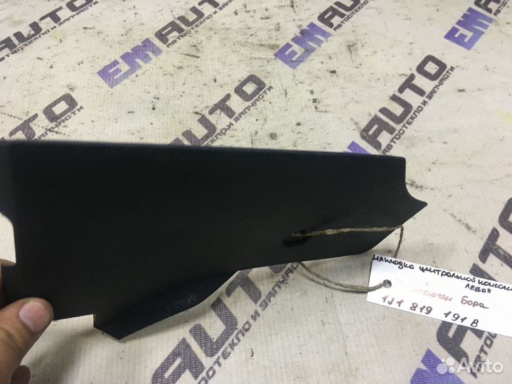 Накладка центральн. консоли левая Фольксваген Бора