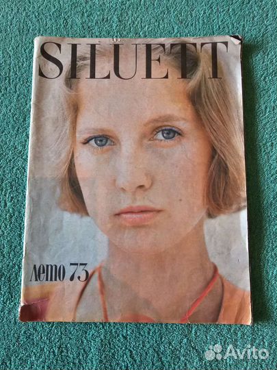 Журналы мод СССР