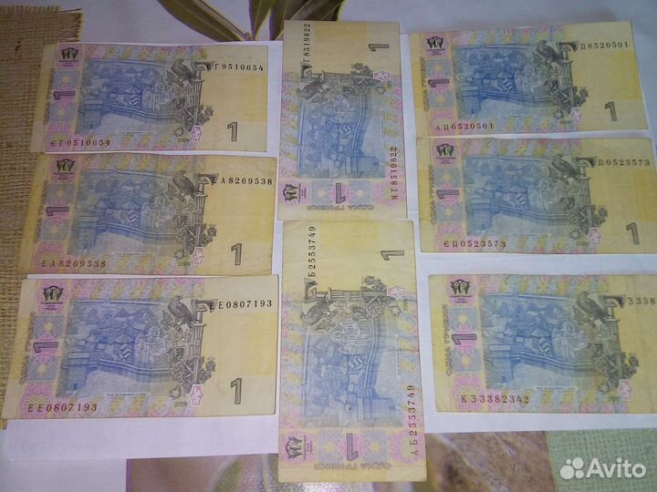 Украинские гривны