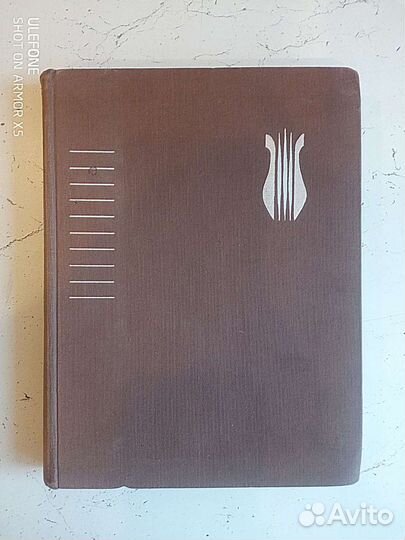 Энциклопедический музыкальный словарь