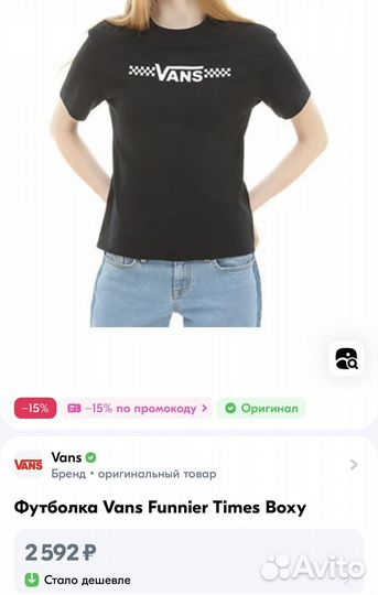 Худи H&M и Майка Vans р.42-44