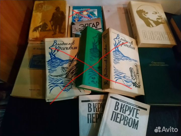 Книги старые