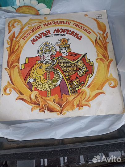 Грампластинки СССР