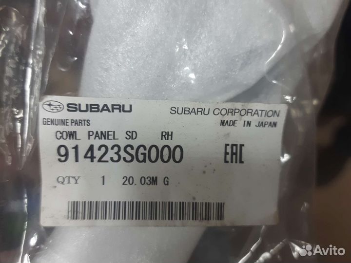 Уголок жабо на Subaru forester 4