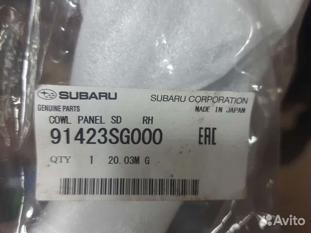 Уголок жабо на Subaru forester 4