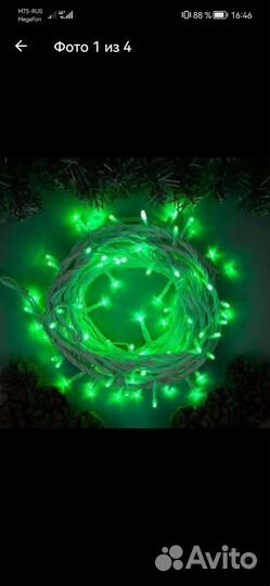 Новая гирлянда для улицы